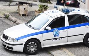 Άγρια, 36χρονο, Θεώρησαν, agria, 36chrono, theorisan