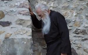 Θεού, theou