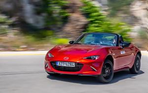 Mazda, Πατέντα, MX-5, Mazda, patenta, MX-5