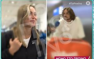 Ελλάδα, Στέφανος Τσιτσιπάς, Πάουλα Μπαντόσα, Περάσαμε, Ισπανία, ellada, stefanos tsitsipas, paoula bantosa, perasame, ispania