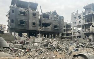 Νέο, Γάζα, Τουλάχιστον 29, neo, gaza, toulachiston 29