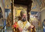 Εορτή Αγίου Γεωργίου, Σαντορίνη,eorti agiou georgiou, santorini