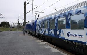 Χρίστος Δήμας, Intercity, “έμεινε”, Δομοκό, christos dimas, Intercity, “emeine”, domoko