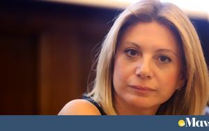 Επίθεση Καρυστιανού, Στέφανο Κασσελάκη, Τεμπών, epithesi karystianou, stefano kasselaki, tebon