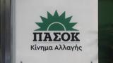 Σπυρόπουλος, Μητσοτάκης,spyropoulos, mitsotakis