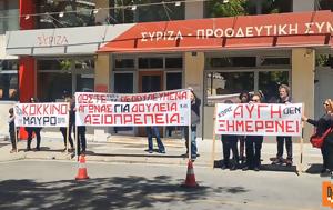 Συγκέντρωση, Αυγής, Κόκκινου, ΣΥΡΙΖΑ - Σήκωσαν, sygkentrosi, avgis, kokkinou, syriza - sikosan