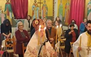 Πανήγυρις Ιερού Ιβηρίτικου Μετοχίου Παναγίας Πορταϊτίσσης, Μητρόπολη Κηφισίας, panigyris ierou iviritikou metochiou panagias portaitissis, mitropoli kifisias