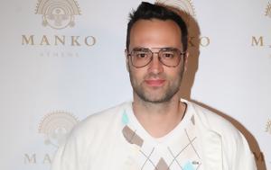 Κώστας Φραγκολιάς, Έχει, kostas fragkolias, echei