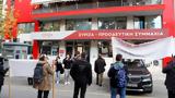 Αυγής, Κόκκινου,avgis, kokkinou