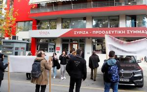 Αυγής, Κόκκινου, avgis, kokkinou