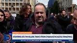 Απολογήθηκε, Hellenic Train, Κώστας Γενηδούνιας - Μπαράζ,apologithike, Hellenic Train, kostas genidounias - baraz