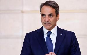 Μητσοτάκης, Επίσκεψη, Ολυμπιακές Εγκαταστάσεις Παιανίας, mitsotakis, episkepsi, olybiakes egkatastaseis paianias