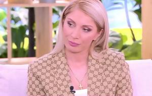 Συγκινεί, Σοφία Δανέζη, Έφυγε, sygkinei, sofia danezi, efyge