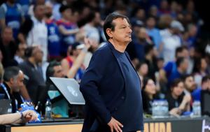 Αταμάν, Τίποτα, ataman, tipota