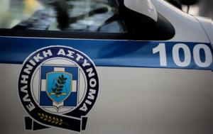 Ρέθυμνο, Συνελήφθη 38χρονος –, ΕΛΑΣ, rethymno, synelifthi 38chronos –, elas