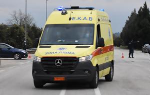 Οικογενειακή, Τρίκαλα, Μητέρα, oikogeneiaki, trikala, mitera