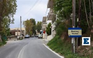 Βούτες Ηρακλείου, Σύσκεψη, - Δεν, voutes irakleiou, syskepsi, - den