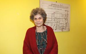Μαργαρίτα Θεοδωράκη, Πικράθηκα, margarita theodoraki, pikrathika