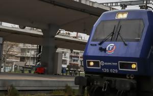Αντιδράσεις, Hellenic Train, Γενηδούνια, antidraseis, Hellenic Train, genidounia