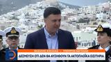 Βασίλης Κικίλιας, Δέσμευση,vasilis kikilias, desmefsi