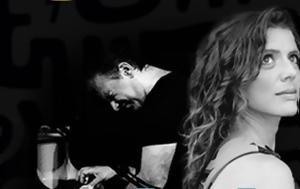 Jazz, Kristin Berardi, Αθήνα, 15 Μαΐου, P-A-TΗ Trio, Jazz, Kristin Berardi, athina, 15 maΐou, P-A-Ti Trio