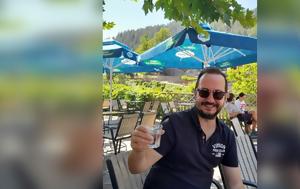 Σε παθολογικά αίτια φαίνεται πως οφείλεται ο θάνατός του