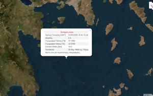 Σεισμός, Ύδρας, seismos, ydras