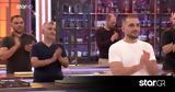 MasterChef Επιστροφές, Ποιο,MasterChef epistrofes, poio