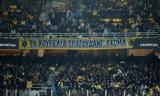 Διαιτησία, Σπανού, ΚΕΔ,diaitisia, spanou, ked