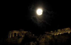 Αρχαίοι Έλληνες –, archaioi ellines –