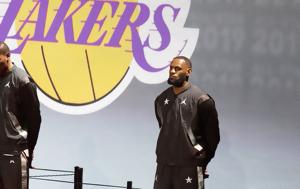 ΛεΜπρόν Τζέιμς, lebron tzeims