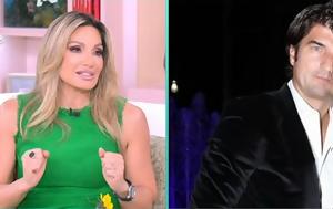 Ελένη Πετρουλάκη, Δεν, Ίλια, eleni petroulaki, den, ilia