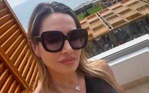 Ελένη Πετρουλάκη, Και, eleni petroulaki, kai