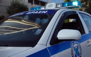Συνελήφθη 59χρονος, Κερατσίνι, – Καταγγελία 46χρονης, synelifthi 59chronos, keratsini, – katangelia 46chronis