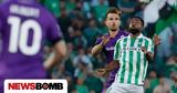 Conference League, Μικρό, Μπέτις, Τσέλσι,Conference League, mikro, betis, tselsi