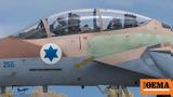 Ισραήλ, Συρία, Δρούζους,israil, syria, drouzous