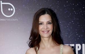 Κατερίνα Λέχου, Σκέφτηκα, katerina lechou, skeftika