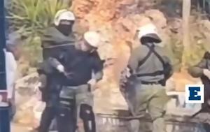 Λόφος Στρέφη, Αστυνομικός, lofos strefi, astynomikos