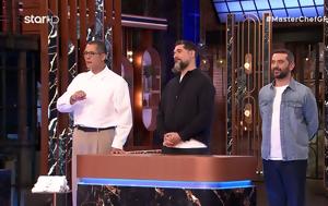 MasterChef 2025, Αυτοί, Δευτέρα, MasterChef 2025, aftoi, deftera