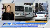 Πάτρα, Αιματηρή, Ιχθυόσκαλα,patra, aimatiri, ichthyoskala