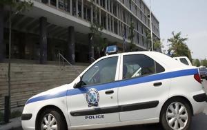 Κατασκοπεία, Αλεξανδρούπολη, Ποια, kataskopeia, alexandroupoli, poia