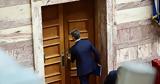 Πέρασε, - Ανοιχτά,perase, - anoichta
