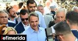 Mitsotakis, Paiania,Friday