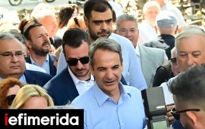 Mitsotakis, Paiania, Friday