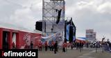 Κύπρος - Κατεχόμενα, Σοβαρό, Ερντογάν -Κατέρρευσε, ΜΕΘ,kypros - katechomena, sovaro, erntogan -katerrefse, meth