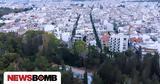 Απογοητευμένοι,apogoitevmenoi