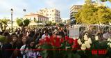 Πάτρα, Μάη, Συνεχίζονται, Παρασκευή, Σάββατο,patra, mai, synechizontai, paraskevi, savvato