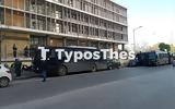 Θεσσαλονίκη – Πού,thessaloniki – pou