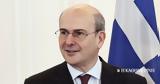 Εκτός, Κωστή Χατζηδάκη,ektos, kosti chatzidaki