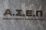 1Γ2025 ΑΣΕΠ - Πληροφορική Challenge, Μπορείς, 3030,1g2025 asep - pliroforiki Challenge, boreis, 3030